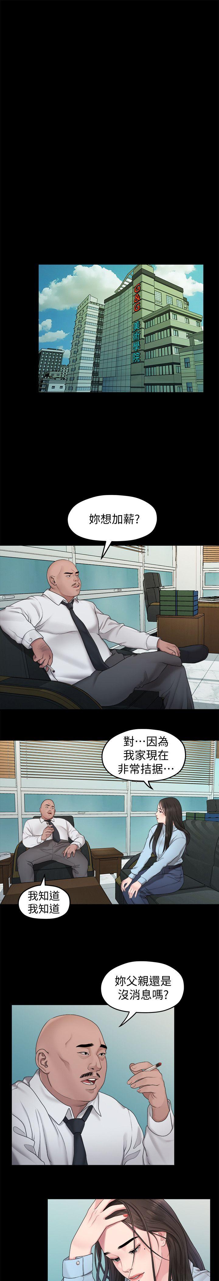 [韩国漫画] 我们的非常关系 爱情,巨乳大奶,女学生#[20P]-5