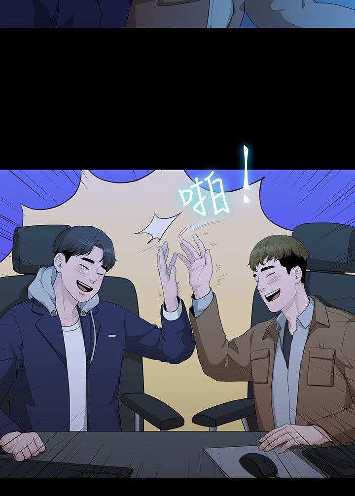 [韩国漫画] 我们的非常关系 爱情,巨乳大奶,女学生#[23P]-17
