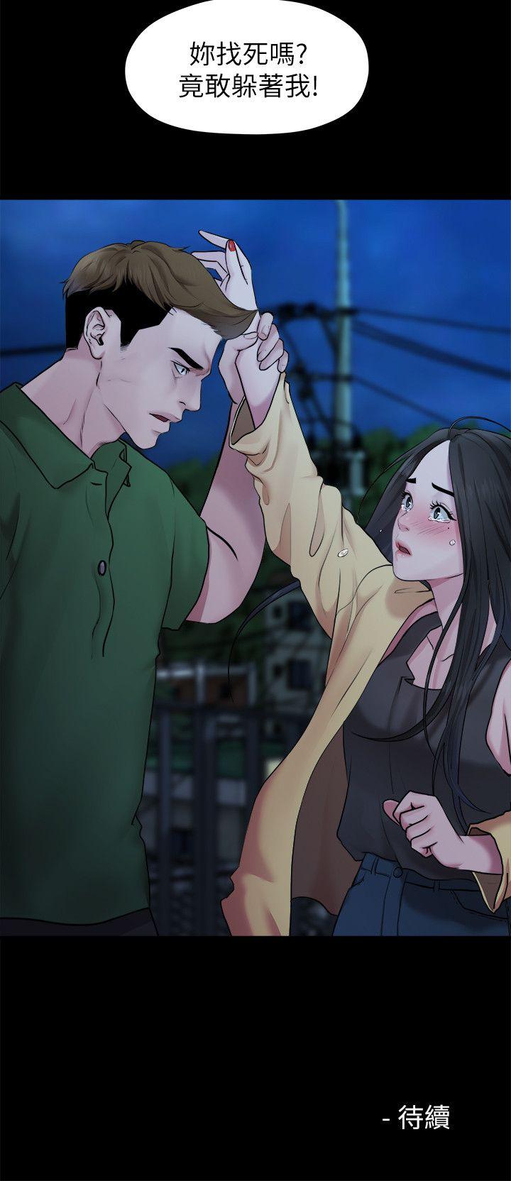 [韩国漫画] 我们的非常关系 爱情,巨乳大奶,女学生#[14P]-14