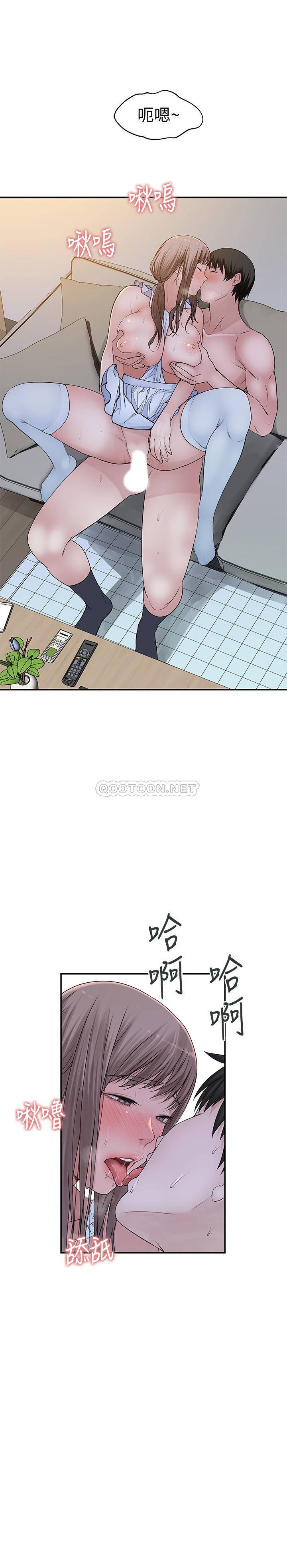 [韩国漫画] 我们的非常关系 爱情,巨乳大奶,女学生#[35P]-11