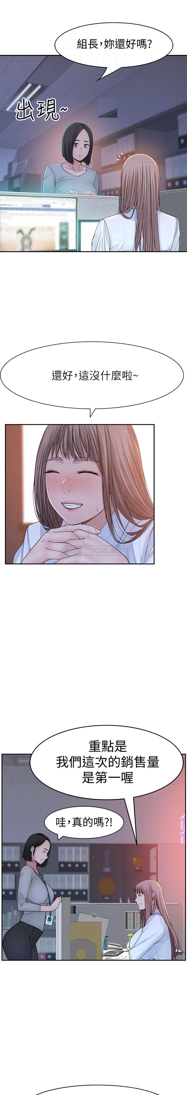 [韩国漫画] 我们的非常关系 爱情,巨乳大奶,女学生#[38P]-12