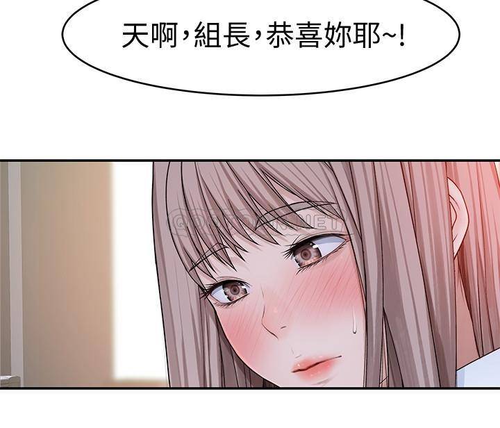 [韩国漫画] 我们的非常关系 爱情,巨乳大奶,女学生#[38P]-13