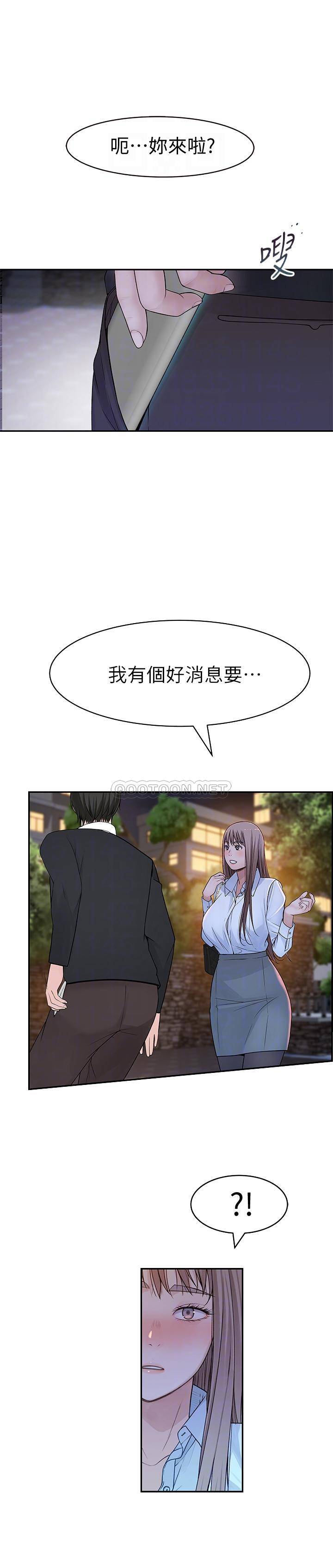 [韩国漫画] 我们的非常关系 爱情,巨乳大奶,女学生#[38P]-16
