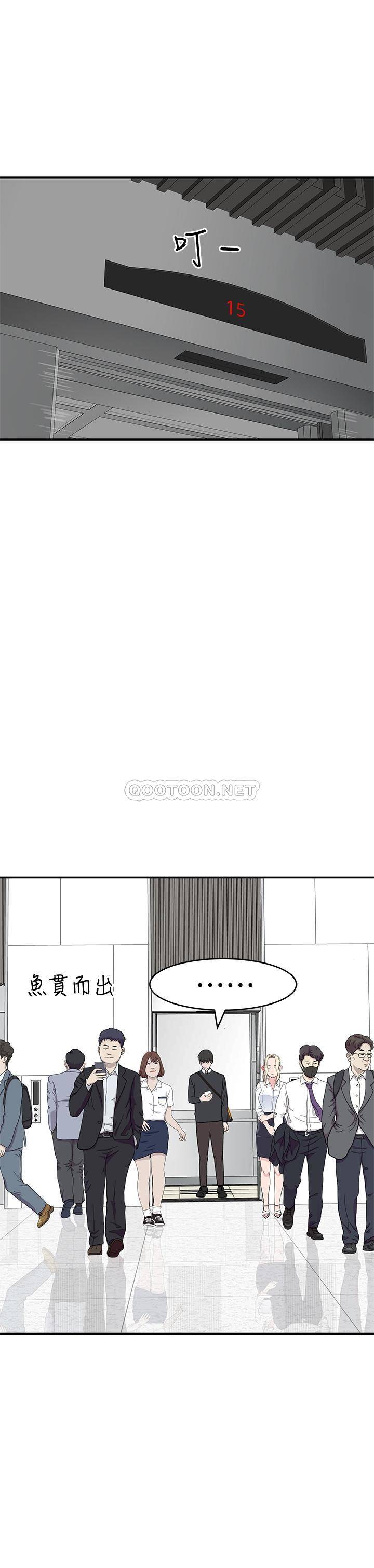 [韩国漫画] 我们的非常关系 爱情,巨乳大奶,女学生#[38P]-2