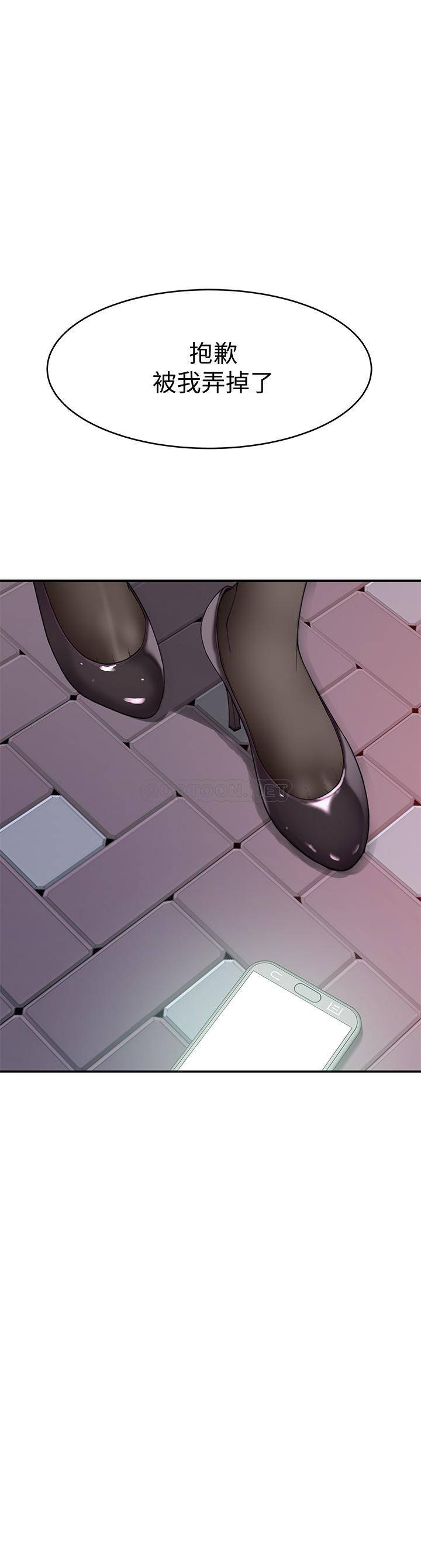 [韩国漫画] 我们的非常关系 爱情,巨乳大奶,女学生#[38P]-23