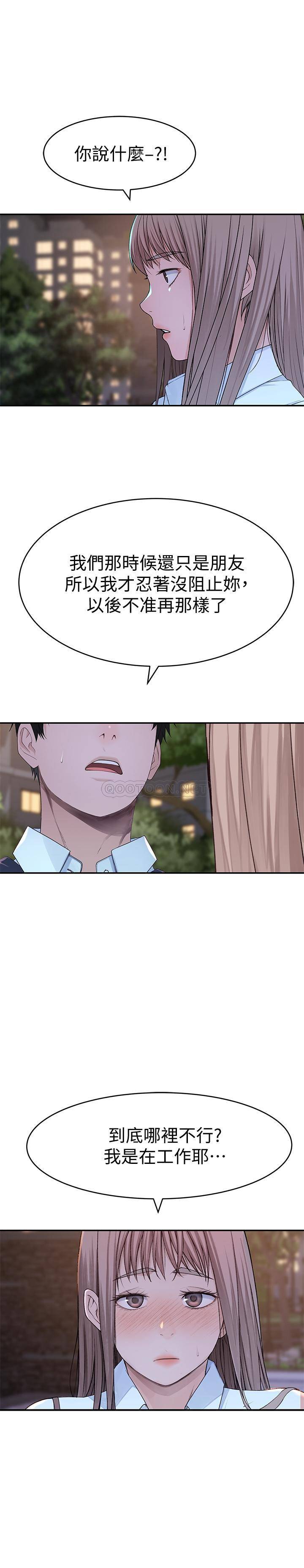 [韩国漫画] 我们的非常关系 爱情,巨乳大奶,女学生#[38P]-27