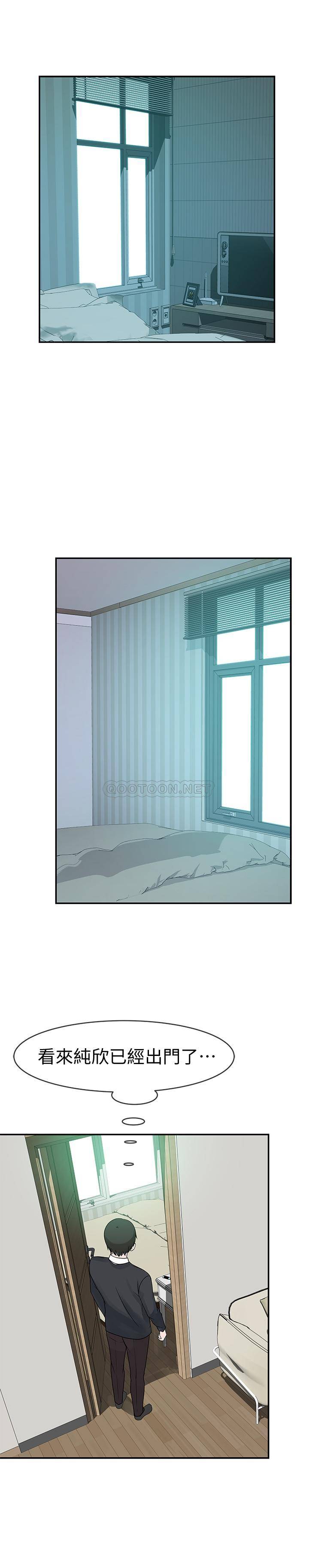 [韩国漫画] 我们的非常关系 爱情,巨乳大奶,女学生#[38P]-36