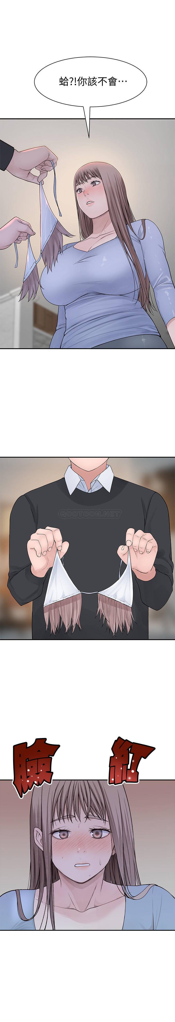 [韩国漫画] 我们的非常关系 爱情,巨乳大奶,女学生#[32P]-28