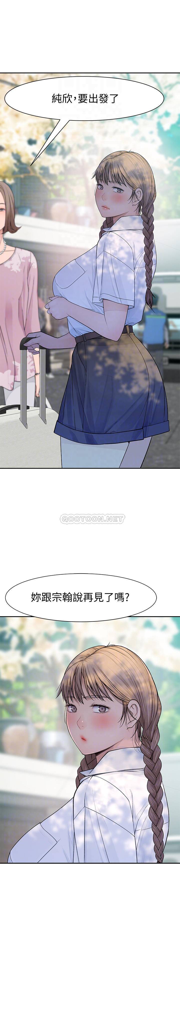 [韩国漫画] 我们的非常关系 爱情,巨乳大奶,女学生#[32P]-5