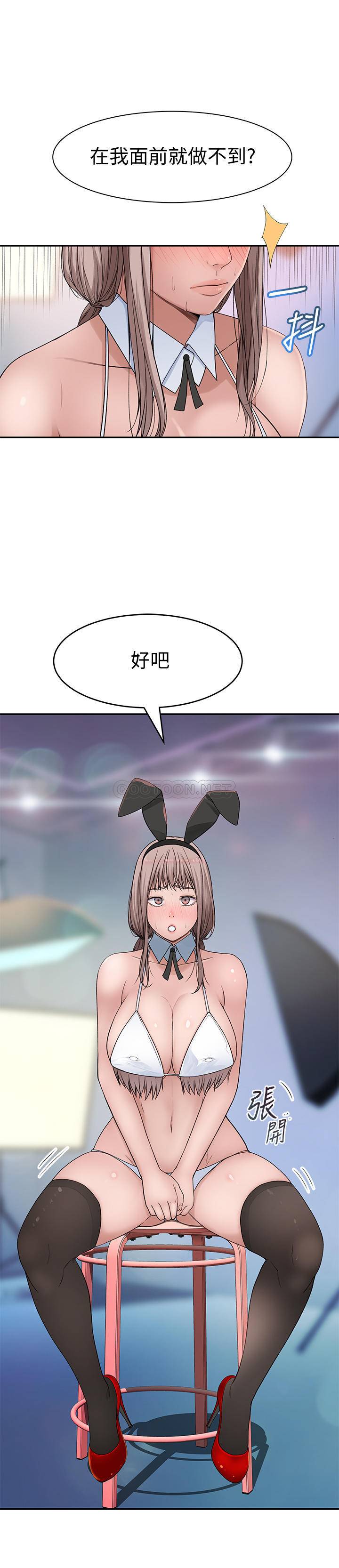 [韩国漫画] 我们的非常关系 爱情,巨乳大奶,女学生#[33P]-14