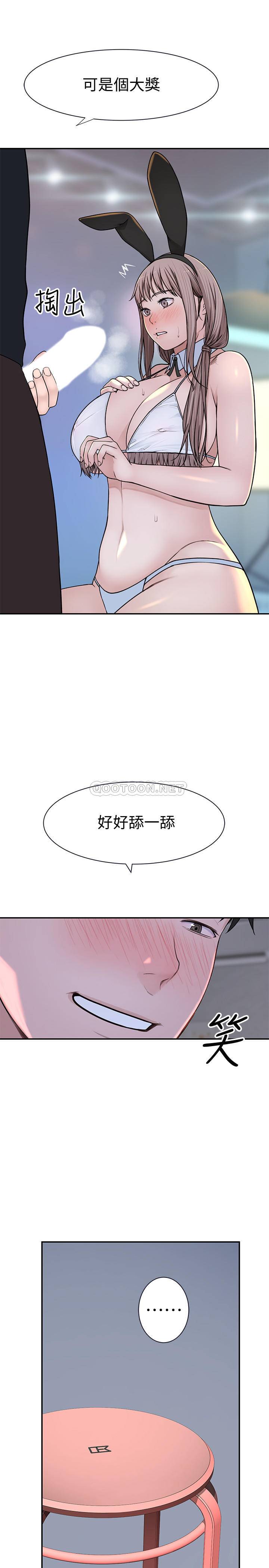 [韩国漫画] 我们的非常关系 爱情,巨乳大奶,女学生#[33P]-25