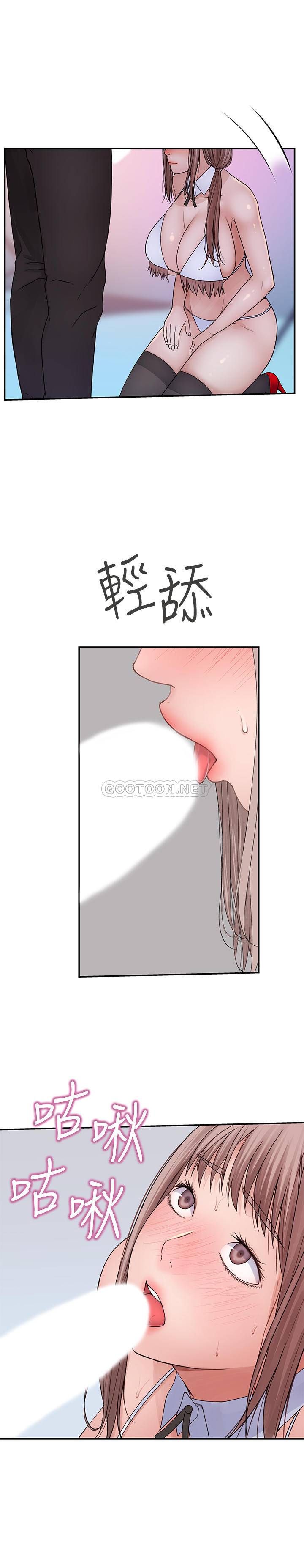 [韩国漫画] 我们的非常关系 爱情,巨乳大奶,女学生#[33P]-27