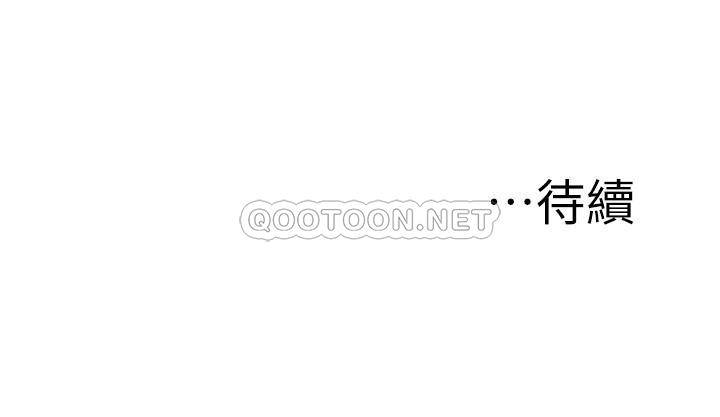 [韩国漫画] 我们的非常关系 爱情,巨乳大奶,女学生#[33P]-33