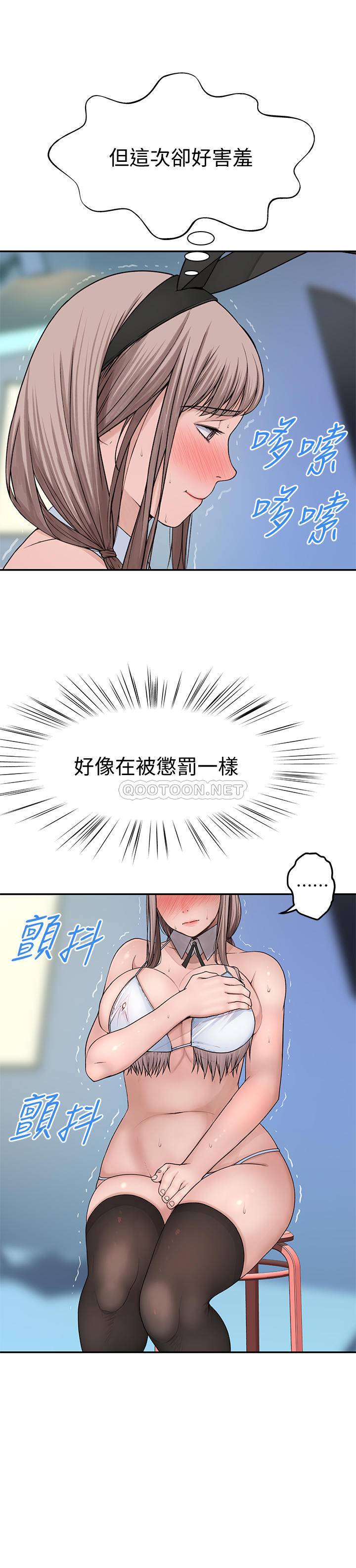 [韩国漫画] 我们的非常关系 爱情,巨乳大奶,女学生#[33P]-8