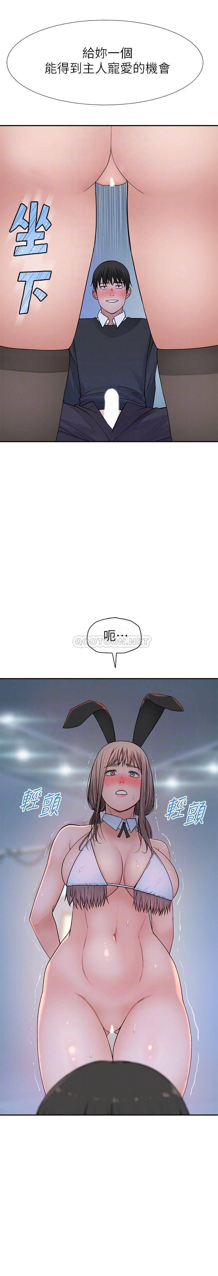 [韩国漫画] 我们的非常关系 爱情,巨乳大奶,女学生#[38P]-14