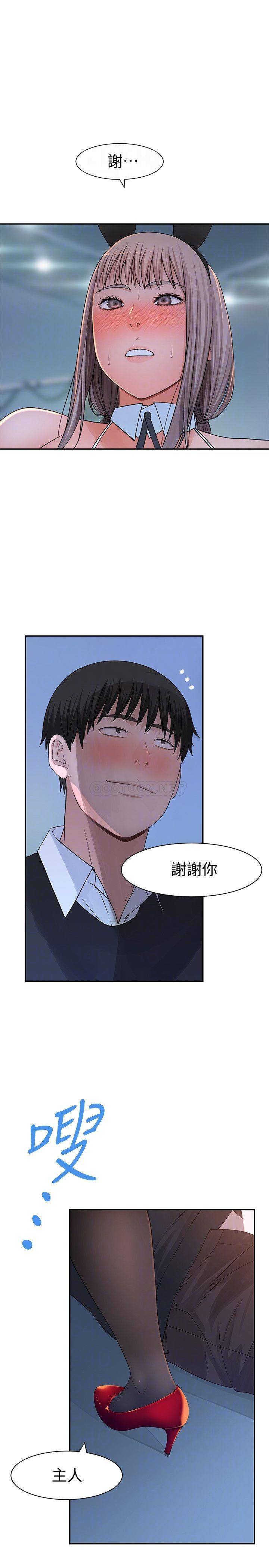 [韩国漫画] 我们的非常关系 爱情,巨乳大奶,女学生#[38P]-15