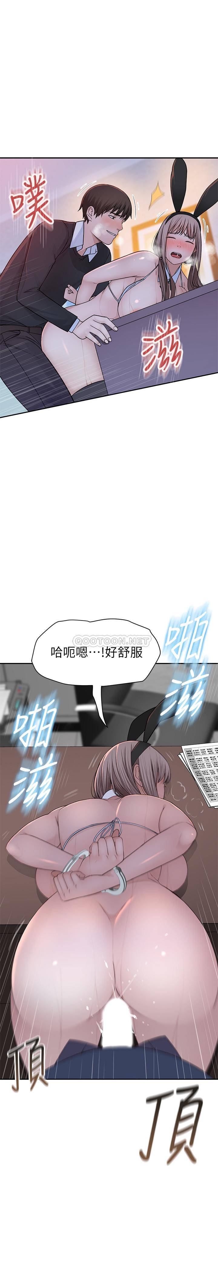 [韩国漫画] 我们的非常关系 爱情,巨乳大奶,女学生#[38P]-33