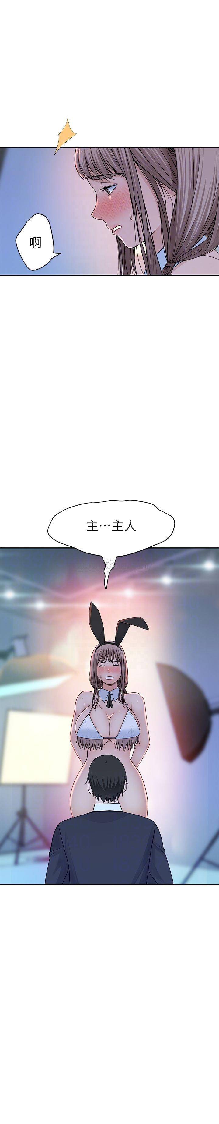 [韩国漫画] 我们的非常关系 爱情,巨乳大奶,女学生#[38P]-6