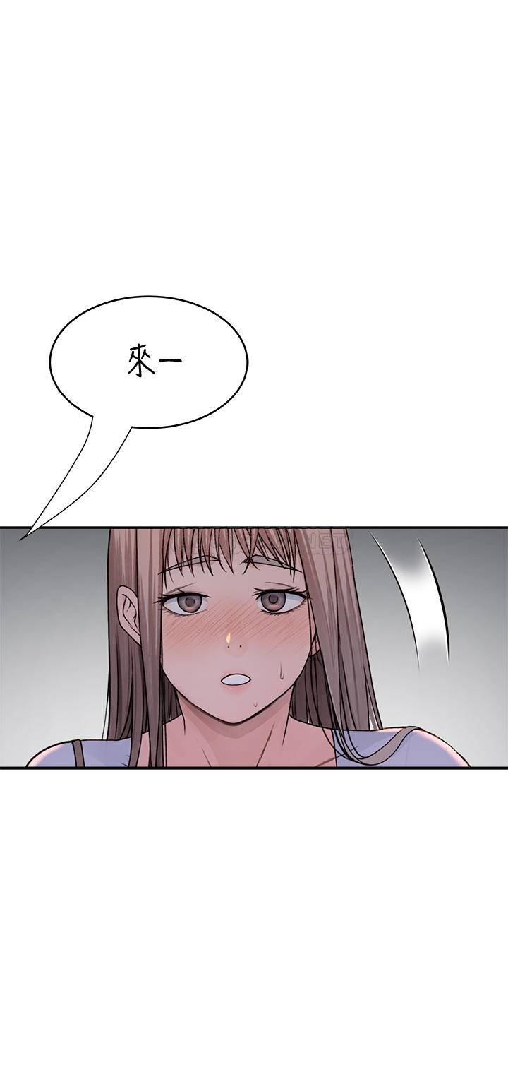 [韩国漫画] 我们的非常关系 爱情,巨乳大奶,女学生#[38P]-36