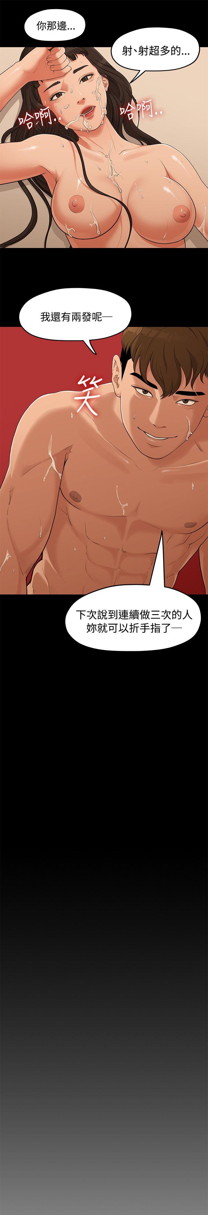 [韩国漫画] 我们的非常关系 爱情,巨乳大奶,女学生#[25P]-21