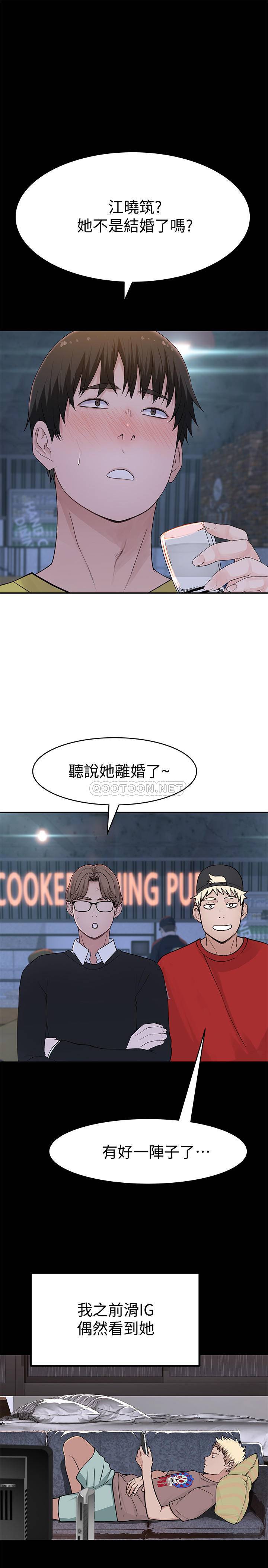 [韩国漫画] 我们的非常关系 爱情,巨乳大奶,女学生#[36P]-19
