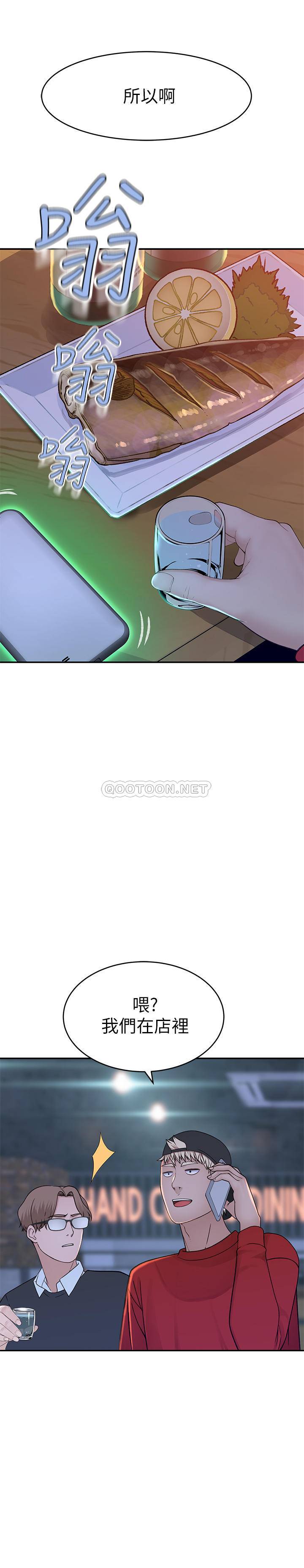 [韩国漫画] 我们的非常关系 爱情,巨乳大奶,女学生#[36P]-32