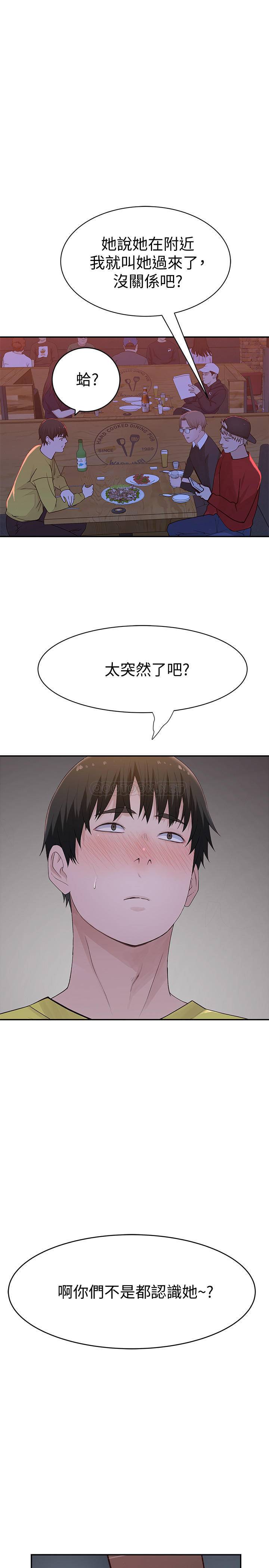 [韩国漫画] 我们的非常关系 爱情,巨乳大奶,女学生#[36P]-33