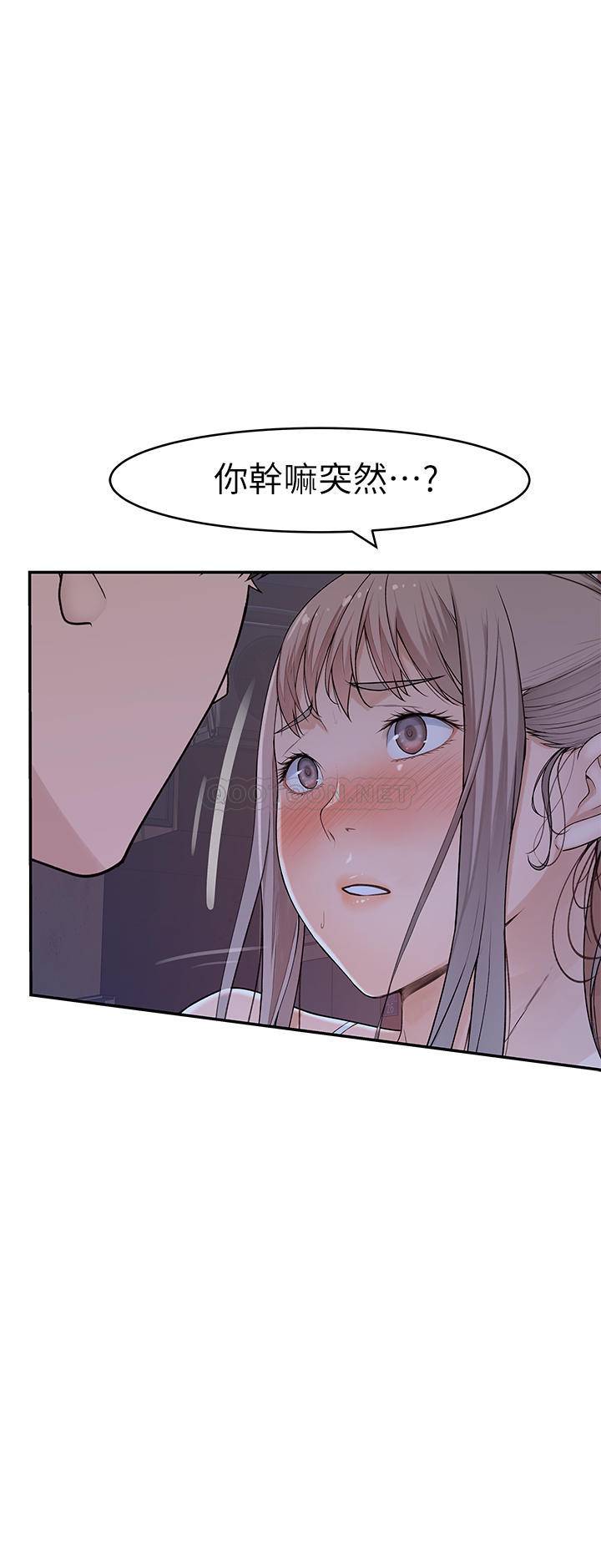 [韩国漫画] 我们的非常关系 爱情,巨乳大奶,女学生#[33P]-1