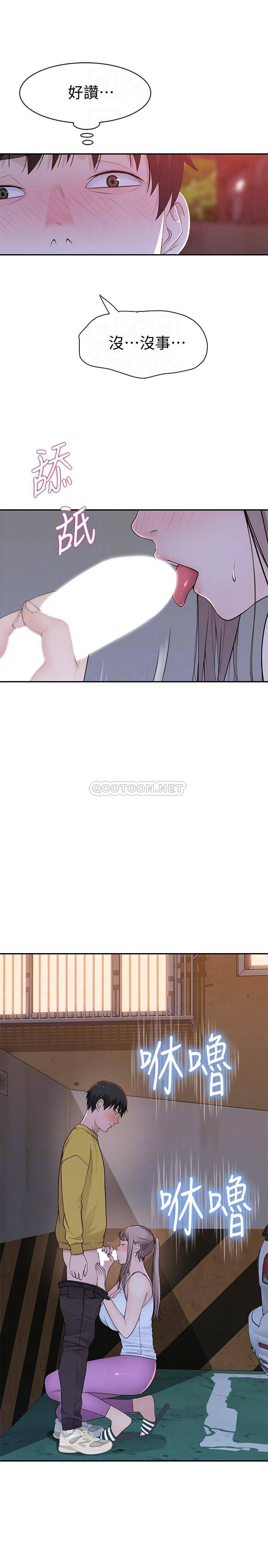 [韩国漫画] 我们的非常关系 爱情,巨乳大奶,女学生#[33P]-10