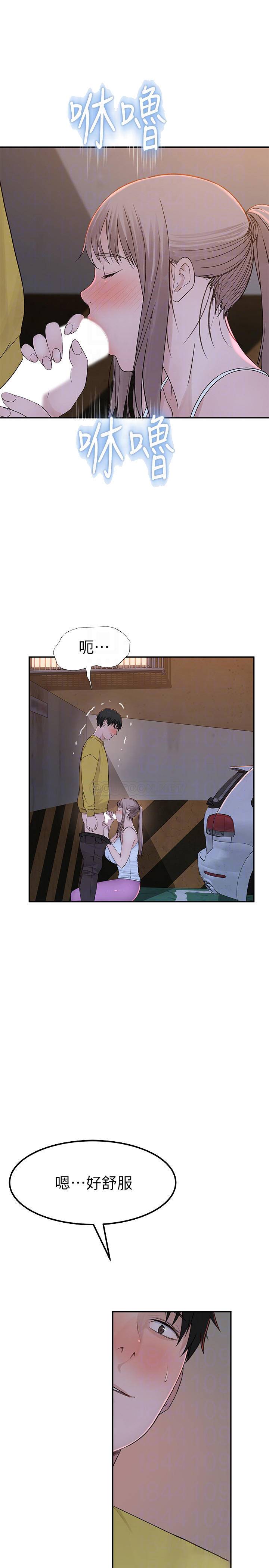 [韩国漫画] 我们的非常关系 爱情,巨乳大奶,女学生#[33P]-11