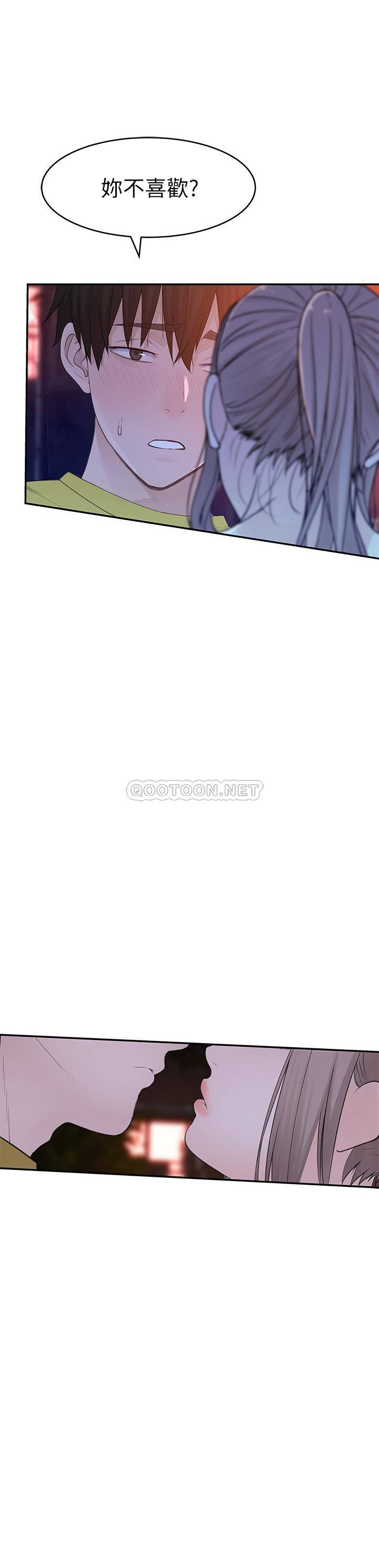 [韩国漫画] 我们的非常关系 爱情,巨乳大奶,女学生#[33P]-2
