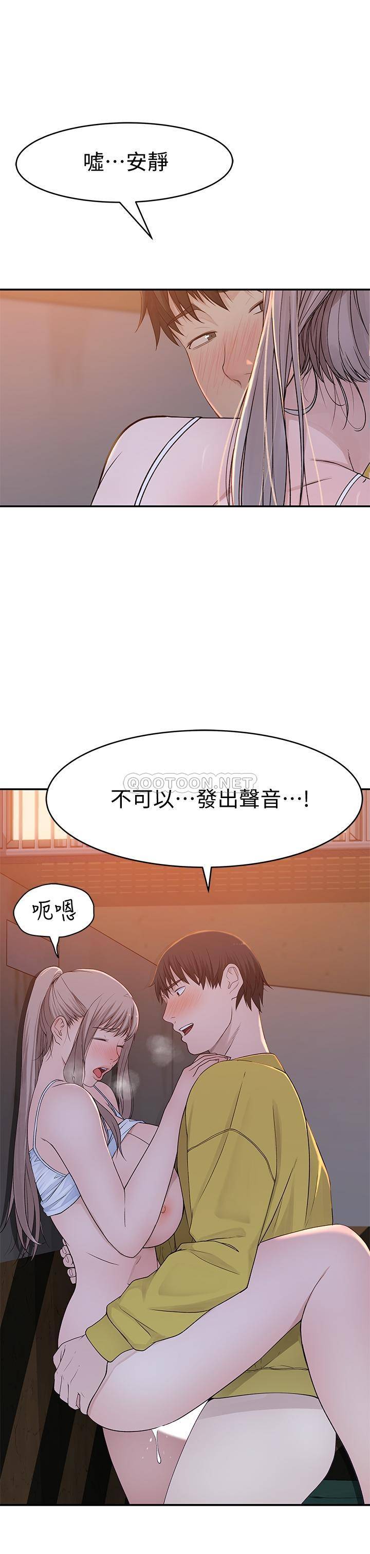 [韩国漫画] 我们的非常关系 爱情,巨乳大奶,女学生#[33P]-20