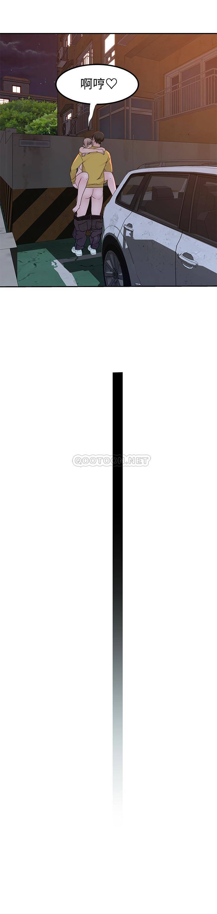 [韩国漫画] 我们的非常关系 爱情,巨乳大奶,女学生#[33P]-23