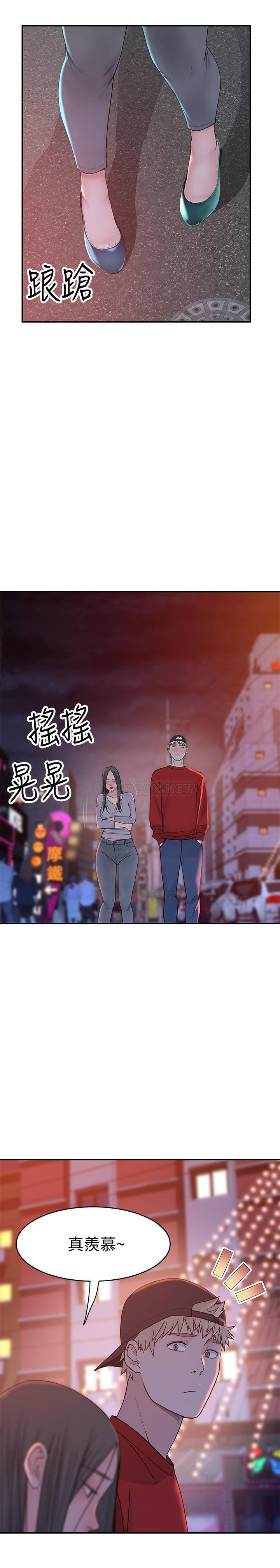 [韩国漫画] 我们的非常关系 爱情,巨乳大奶,女学生#[33P]-24