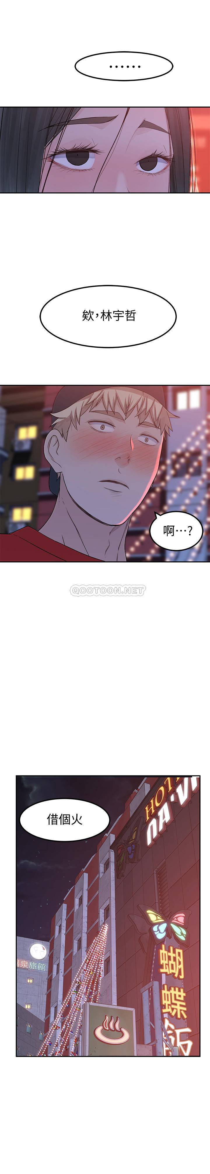 [韩国漫画] 我们的非常关系 爱情,巨乳大奶,女学生#[33P]-28