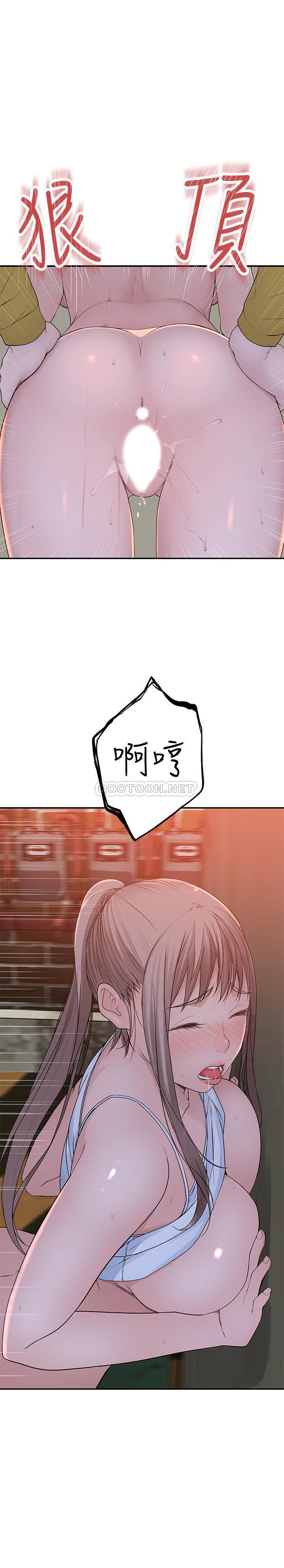 [韩国漫画] 我们的非常关系 爱情,巨乳大奶,女学生#[33P]-30
