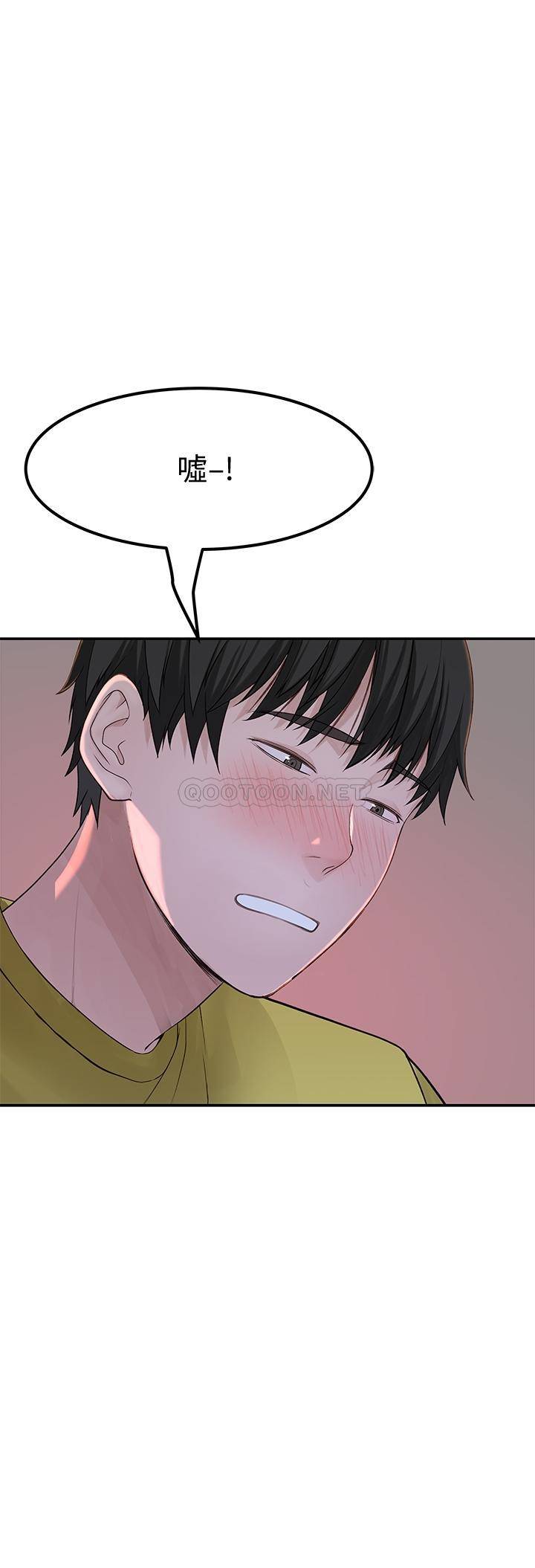 [韩国漫画] 我们的非常关系 爱情,巨乳大奶,女学生#[33P]-31