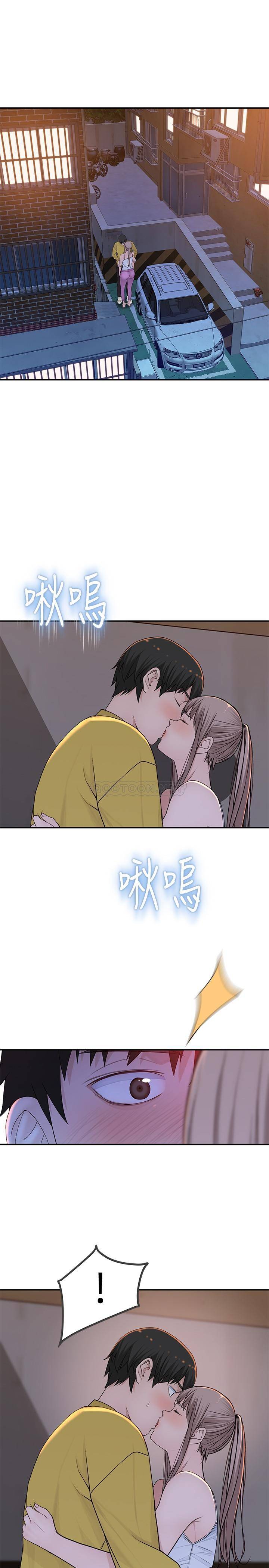 [韩国漫画] 我们的非常关系 爱情,巨乳大奶,女学生#[33P]-5