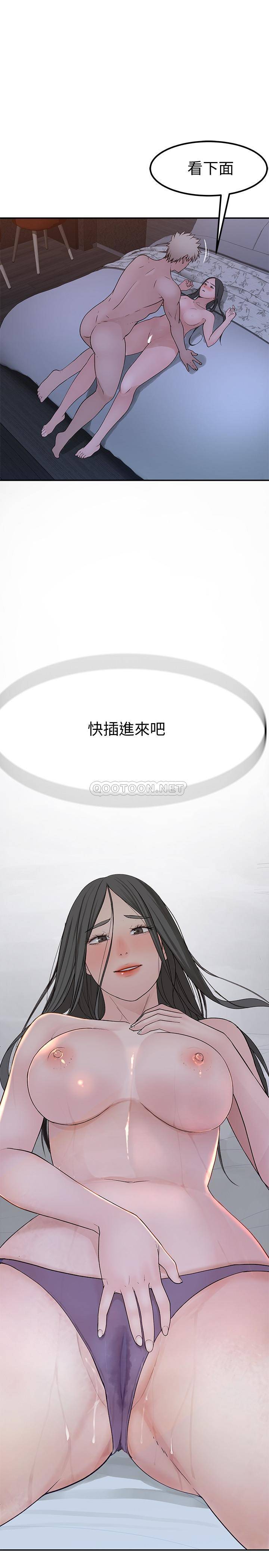 [韩国漫画] 我们的非常关系 爱情,巨乳大奶,女学生#[34P]-33