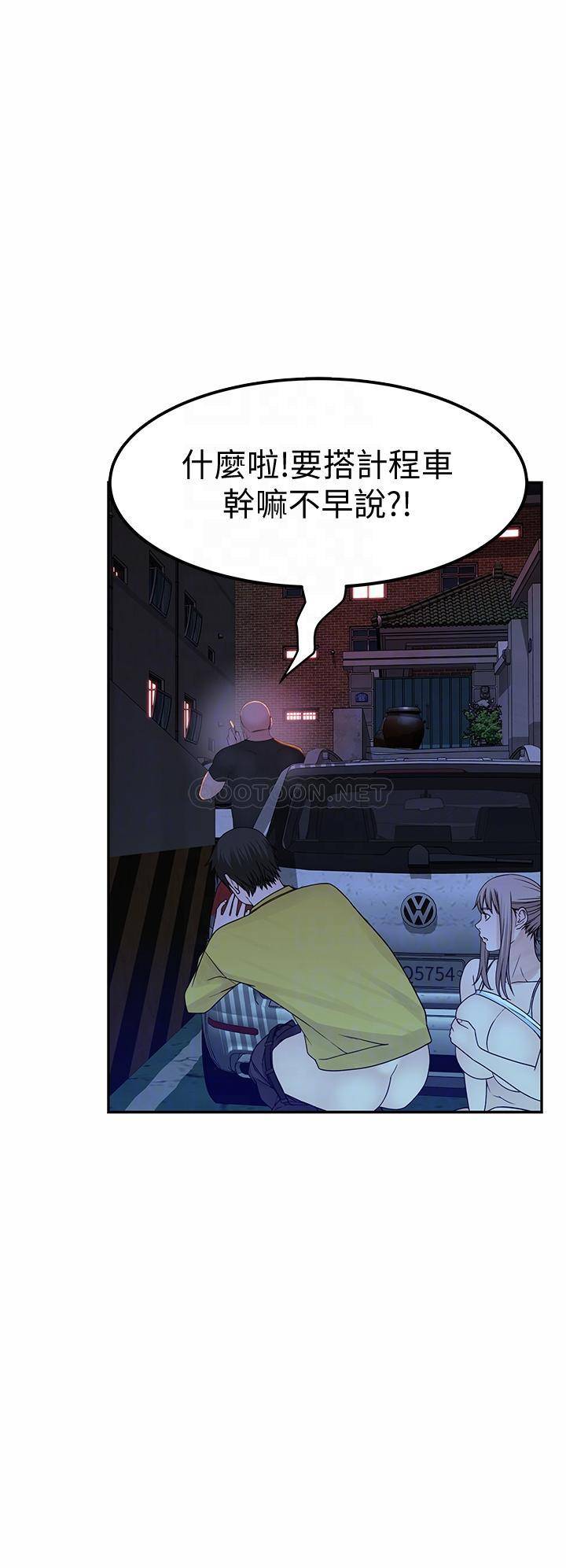 [韩国漫画] 我们的非常关系 爱情,巨乳大奶,女学生#[34P]-8