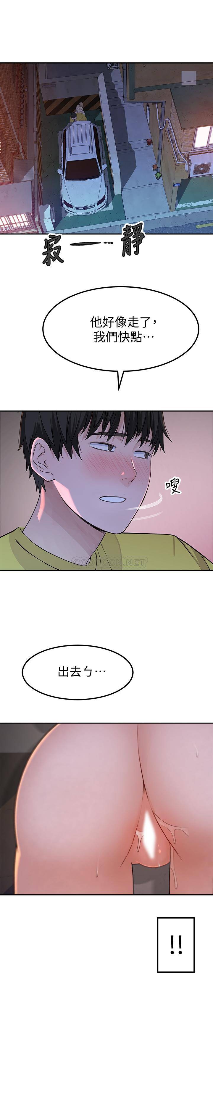 [韩国漫画] 我们的非常关系 爱情,巨乳大奶,女学生#[34P]-9