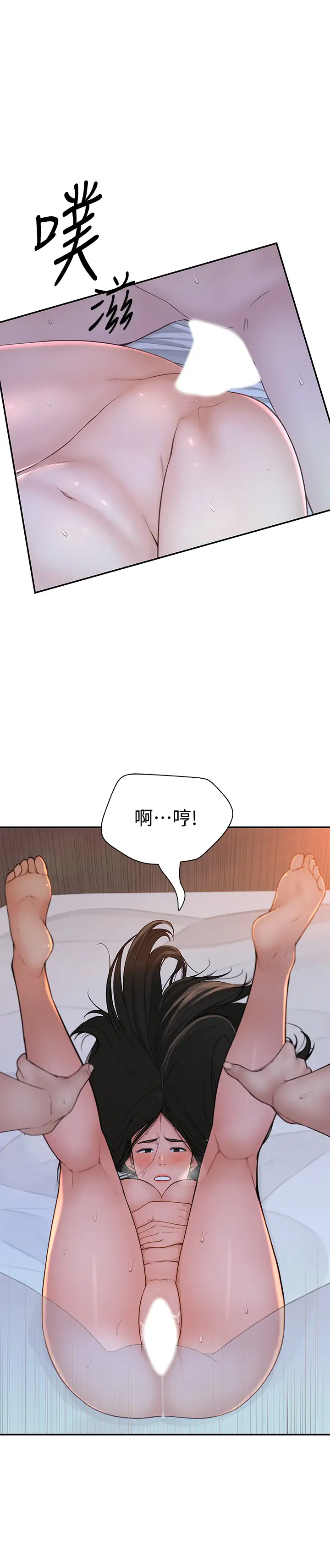 [韩国漫画] 我们的非常关系 爱情,巨乳大奶,女学生#[40P]-21