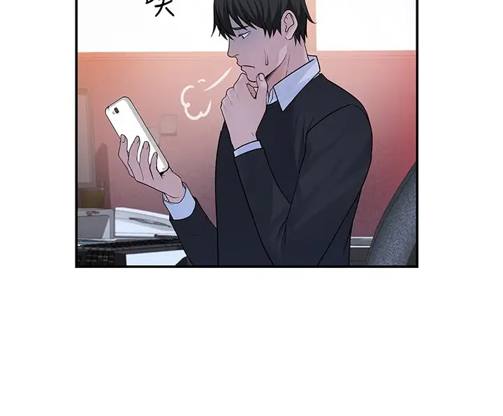 [韩国漫画] 我们的非常关系 爱情,巨乳大奶,女学生#[40P]-32