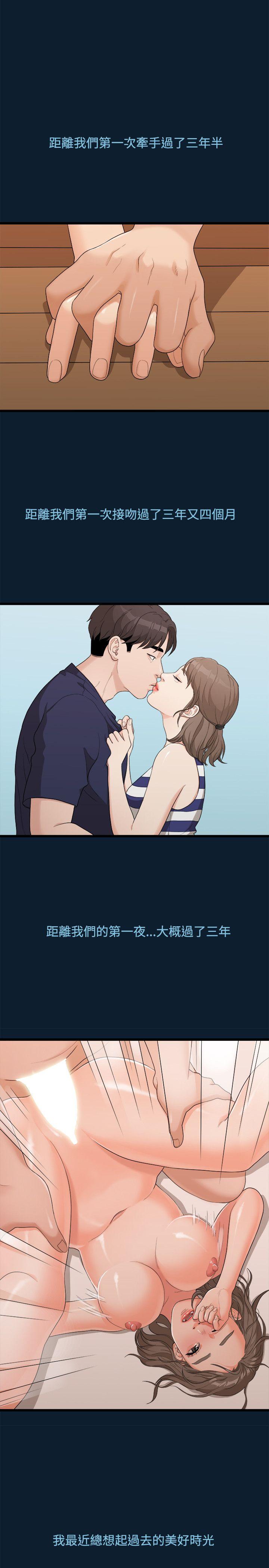 [韩国漫画] 我们的非常关系 爱情,巨乳大奶,女学生#[21P]-20