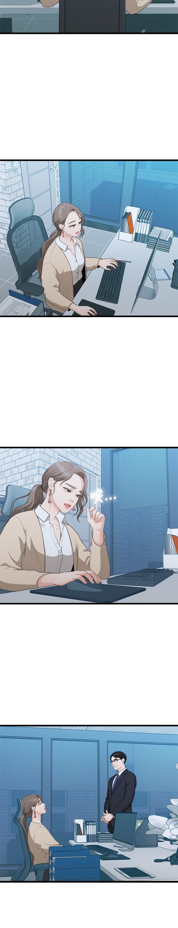 [韩国漫画] 我们的非常关系 爱情,巨乳大奶,女学生#[21P]-8