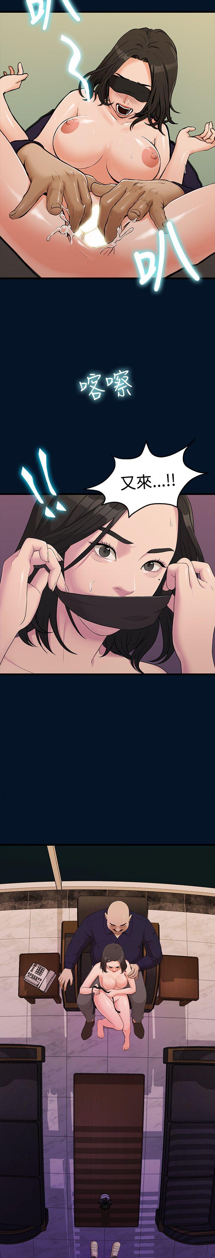 [韩国漫画] 我们的非常关系 爱情,巨乳大奶,女学生#[25P]-24