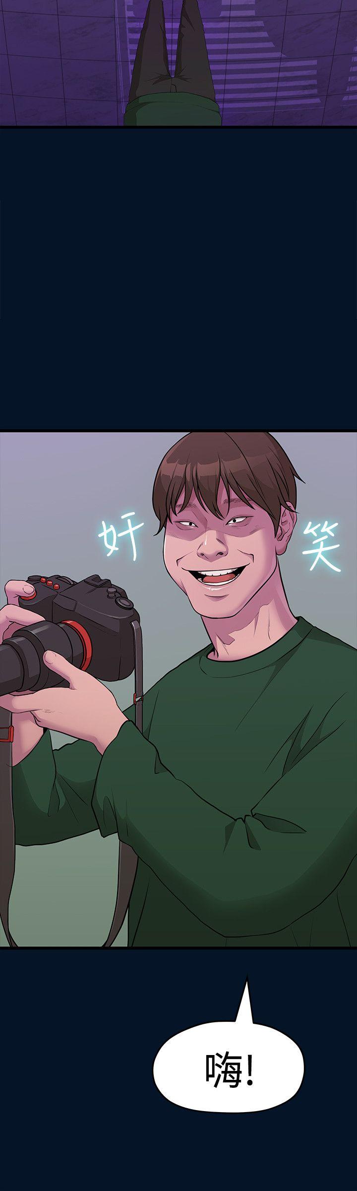 [韩国漫画] 我们的非常关系 爱情,巨乳大奶,女学生#[25P]-25