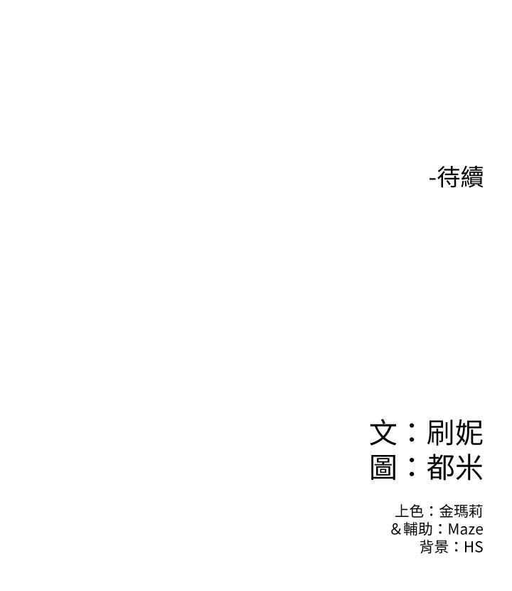 [韩国漫画] 大学棒棒堂 剧情,女学生#[27P]-27