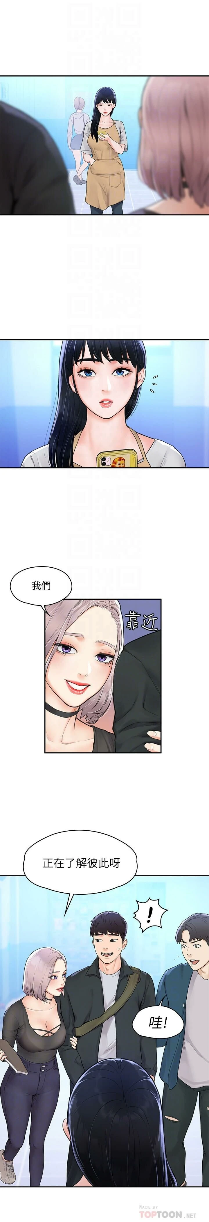 [韩国漫画] 大学棒棒堂 剧情,女学生#[28P]-12