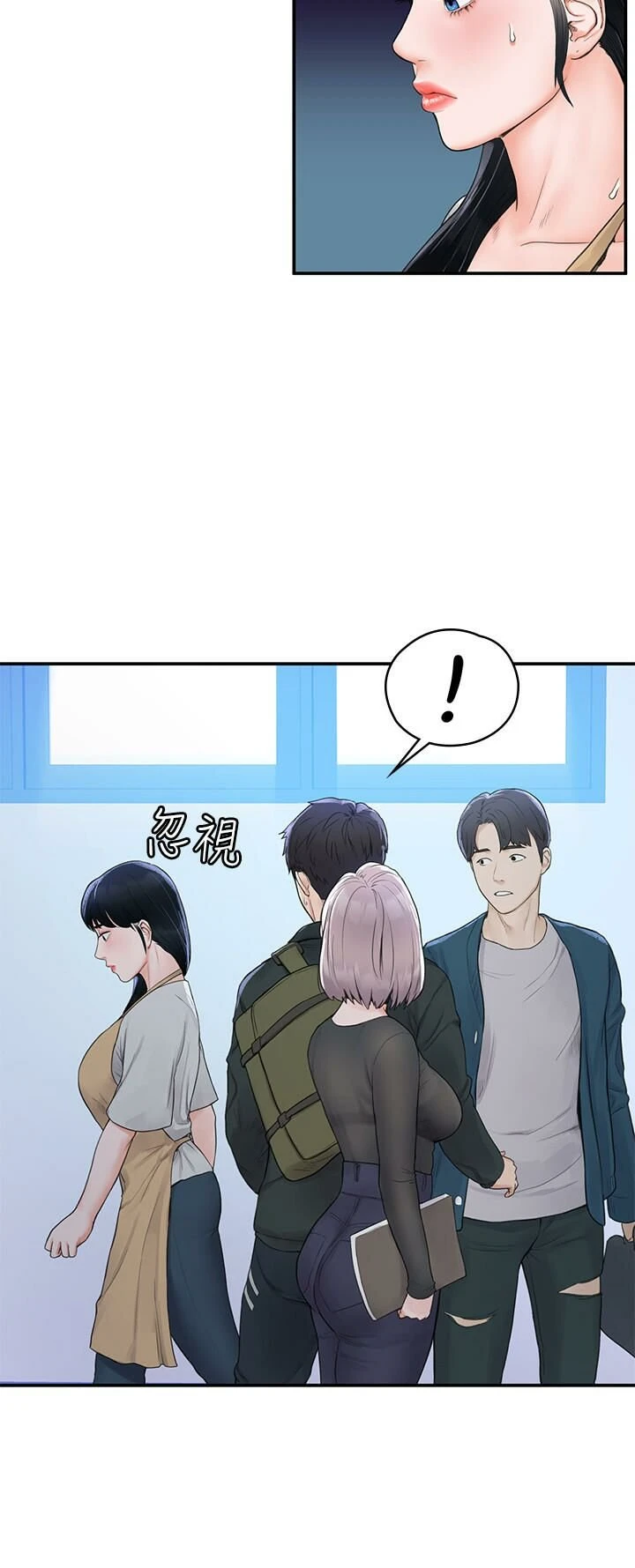 [韩国漫画] 大学棒棒堂 剧情,女学生#[28P]-15